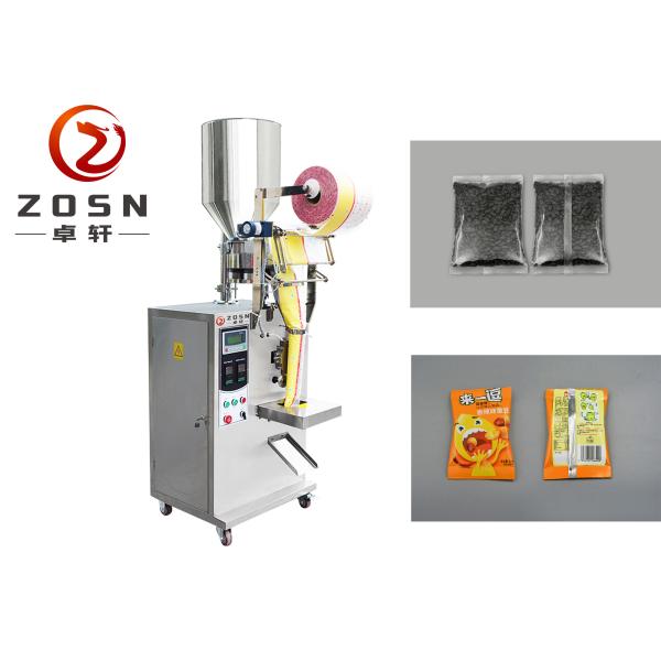1200W Small Sachet Powder Packing Machine , Vertical Pouch Filling Machine