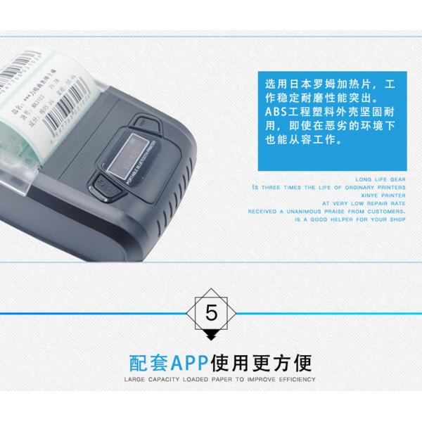 Thermal Bluetooth Barcode Label Printer Exquisite Lightweight Structure Design