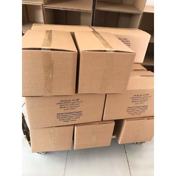 3mm Crushed Chilli Peppers 20000SHU Red Chili Spicy Fragrance