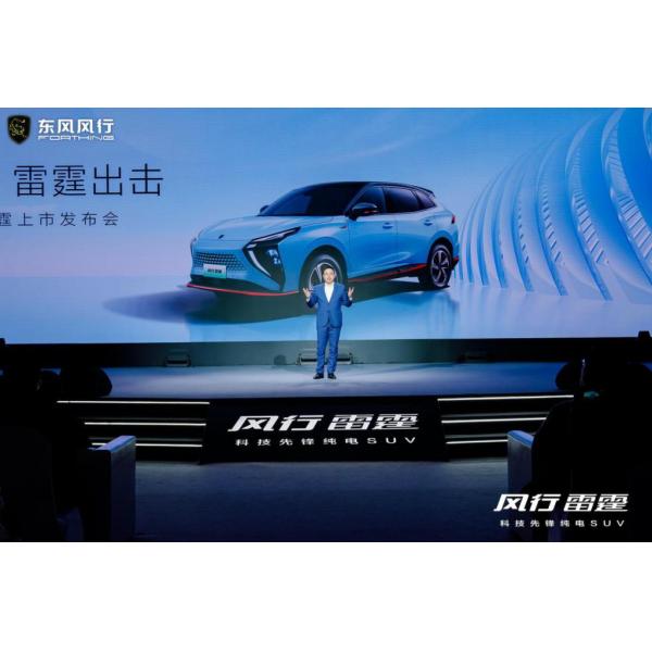 Dongfeng (Forthing) JF-05 EV 550KM Dongfeng Wheel 2715 Battery Capacity 86KWH