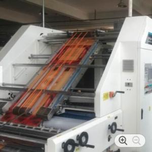 Buy cheap 1300mm Fully Automatic Flute Laminator Machine 25hp Three Layers product