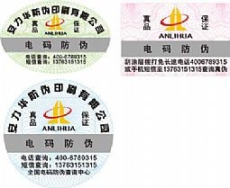 PVC Self Adhesive Security Labels / Anti Counterfeit Sticker With Custom Code