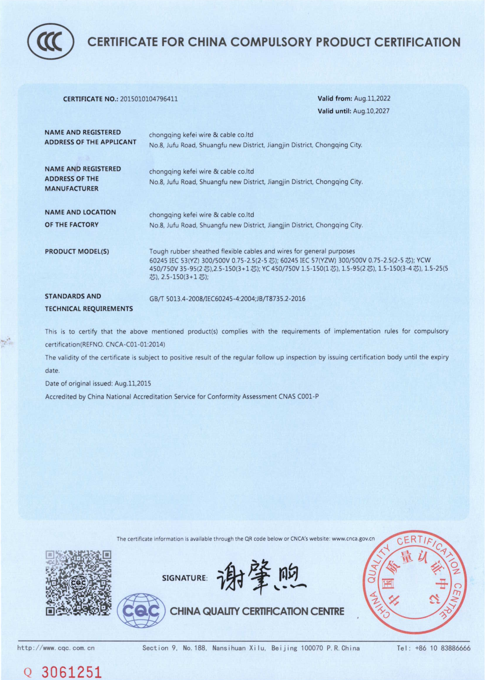 Flame Retardant Electric Wire Cable BVR Wire 450/750V PVC Insulated Copper Cable