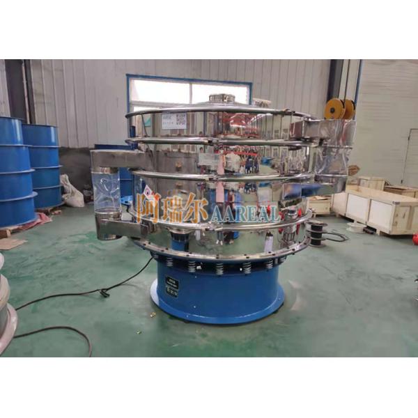 Stainless Steel 1500mm Rotary Vibrating Screen For Compound Screening Large Capacity