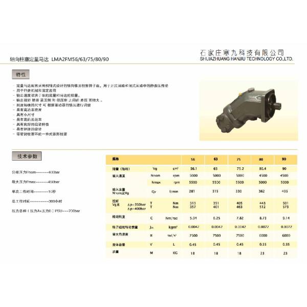 A2F28L3P4 Bosch Rexroth Hydraulic motor for Transit MixersConcrete Mixer