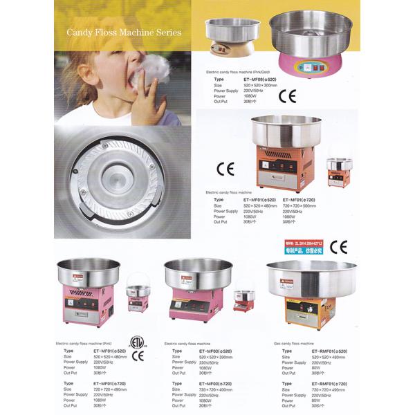 Elegant Snack Food Processing Equipment , Gas Automatic Cotton Candy Fairy Floss Machine