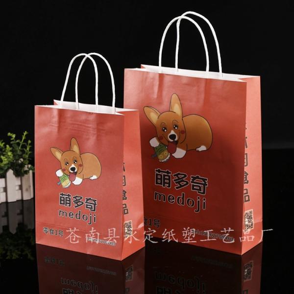 Industrial Surface Packaging Kraft Paper Gift Bag with Handle Customized Logo Printing