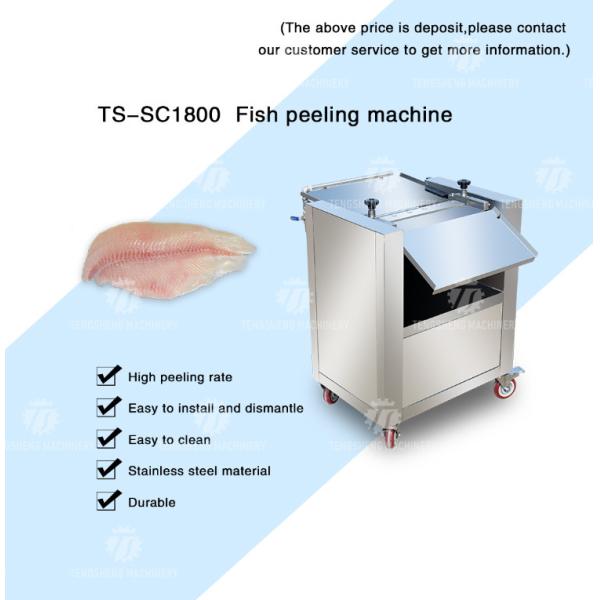 0.75kw Commercial Fish Salmon Peeling Machine Kitchen Processing Equipment