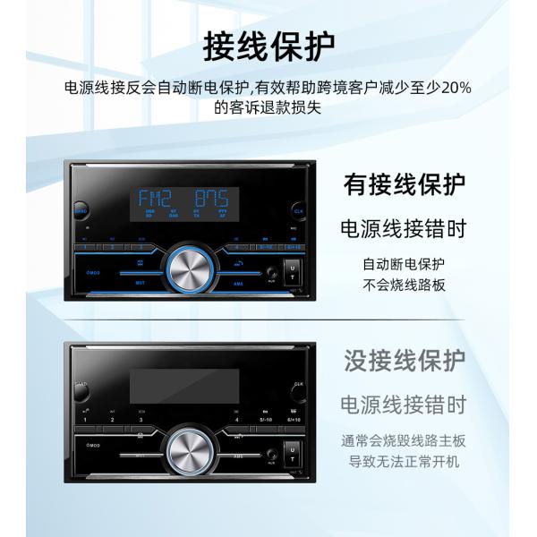Creatall 12V Dual-Disk Car MP3 Player Smart for Bluetooth Car Amplifier Radio Colorful Light Aux SD Card Connection 1-Year
