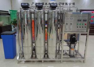 Buy cheap 750LPH Automatic Water Filtration Purification Systems With High Recovery product
