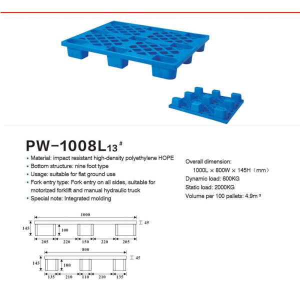 Double Side Face 4 Way Entry Warehouse Plastic Pallet Reversible Industrial