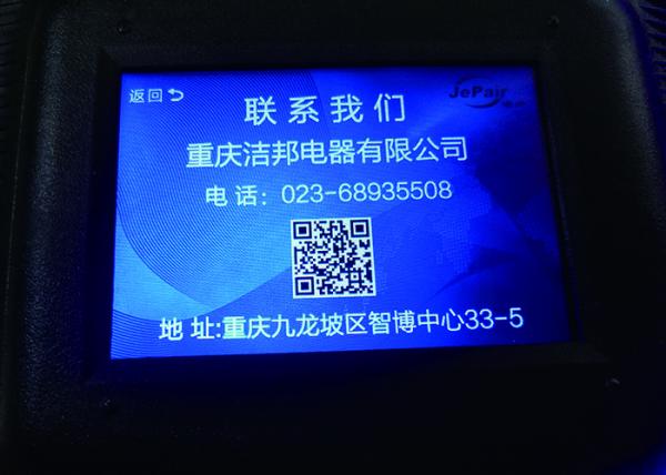 Cleaning Machine Configure Touch Screen For Setting Parameters Intuitively
