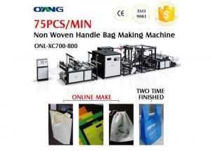 Buy cheap Hot Ultrasonic Non Woven Bag Making Machine / Shopping Bag Making Machine product