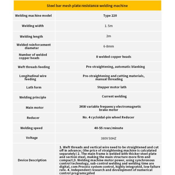 Automatic CNC wire mesh welding machine for subway 5-12mm wire rod