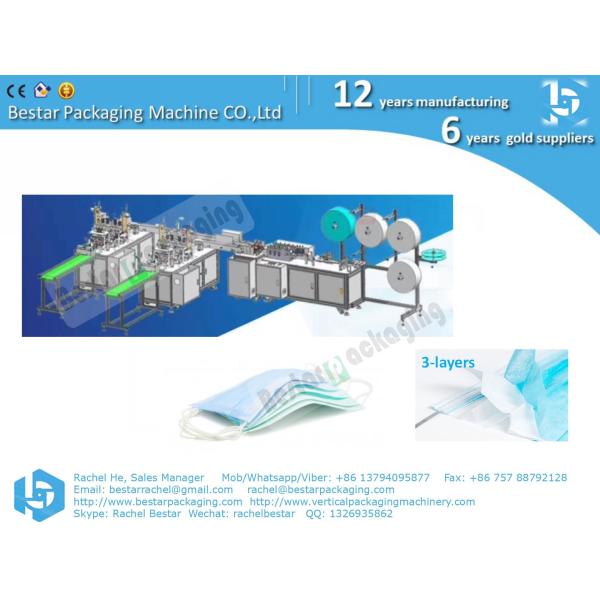 Disposable medical mask making machine, 3-layers and 2-layers optional, nonwoven material