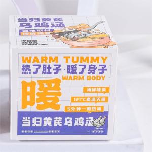 Buy cheap HACCP Certificated Herbal Black Chicken Soup With Angelica Huangqi product
