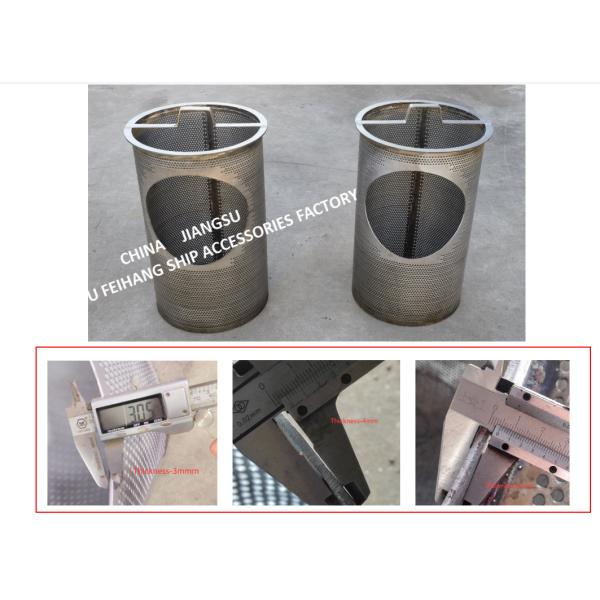 Stainless Steel Sea Chest Filter-Marine Sea Chest Purify Fluids Efficiently In Your Industry