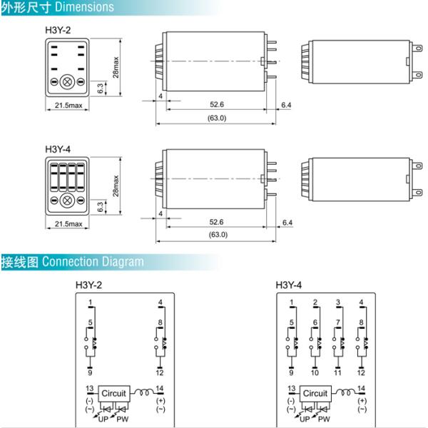 H3Y 220V Power On Time Delay Relay Solid-State Electric Timer AC24V 220V