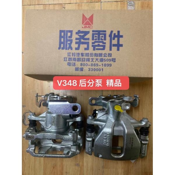 JC19-2K327-AA JMC Original Auto Parts Brake caliper Ford Transit V348 2.4 / 2.2