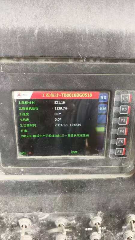 2017 Sany 8018 Diesel Trailer Mounted Concrete Pump