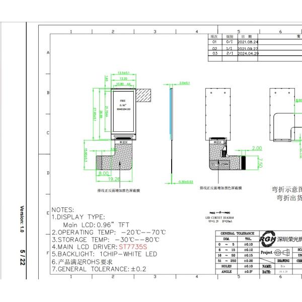 TFT LCD Screen 0.96 Inch 80*160 Blood Oxygen LCD Module With SPI Interface