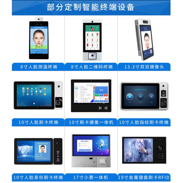 Industrial 10.1 Inch IPS Touchscreen Android PC Station With Webcam RFID NFC Reader MIC Fingerprint