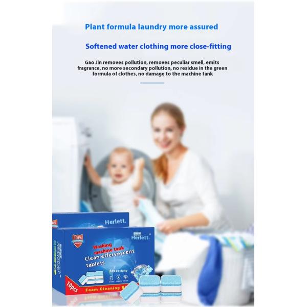 Enhanced Cleaning 15g Effervescent Tablets For Household Washing Machine Cleaning Tablets