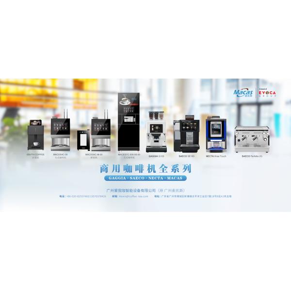 CUI/OUI Table Top Instant Coffee Vending Machine With Cup Dispenser