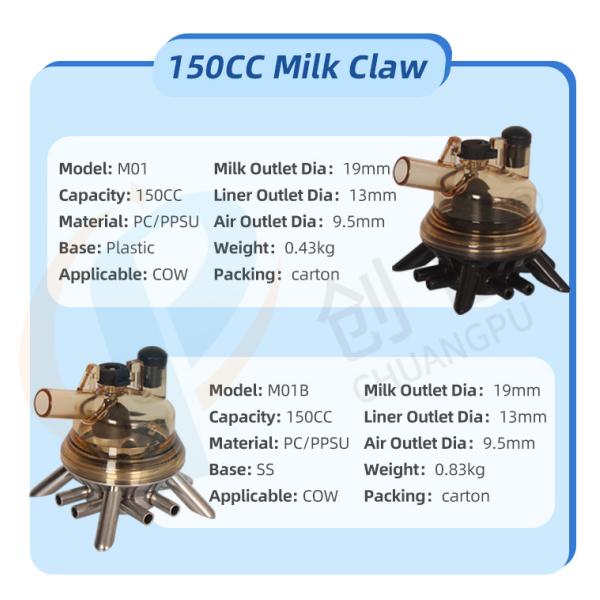 Maximize Milking Efficiency 150CC Milking Machine Claw 0.43kg
