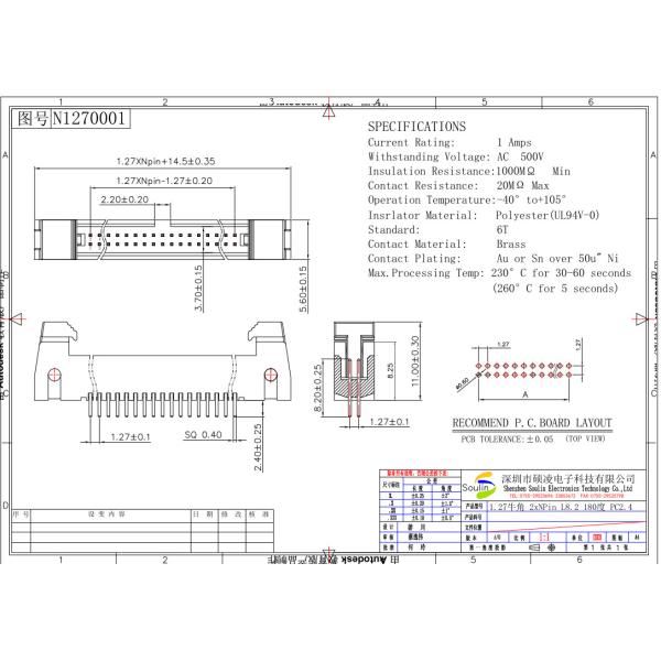 Ejector Straight Pin Header 1.27x2.54mm Pitch Waterproof Gold Plated