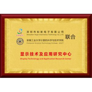Shenzhen Rogin Electronics Co., Ltd. Certifications