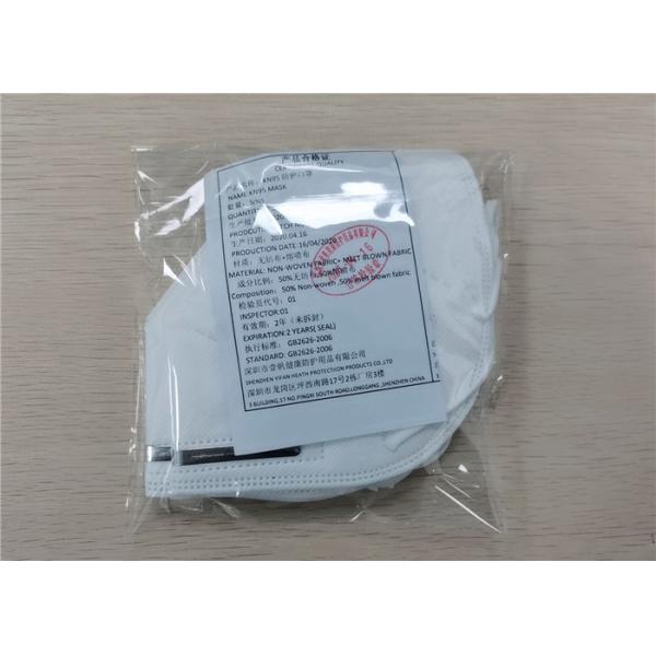 Wholesale PM2.5 4 Layers kn95 nose bridge inside Face Mask Mouth Cover Quick Delivery