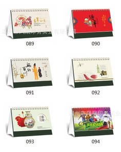 Buy cheap New promotional customed logo festival pattern desk calendar product