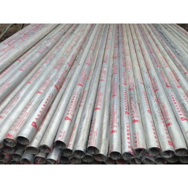 High Strength Hot Rolled UNS S20910 XM-19 Nitronic 50 Stainless Steel Chemical Pipe