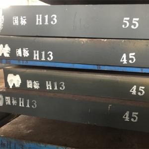 Buy cheap AISI Chisel Tool Hot Rolled H13 Die Steel Sheet Carbon Steel Metal product