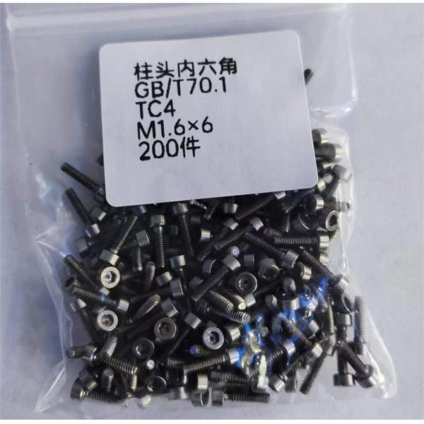 M3-M30 Titanium Hex bolts With Allen Head Forging Or Drawing with high quality