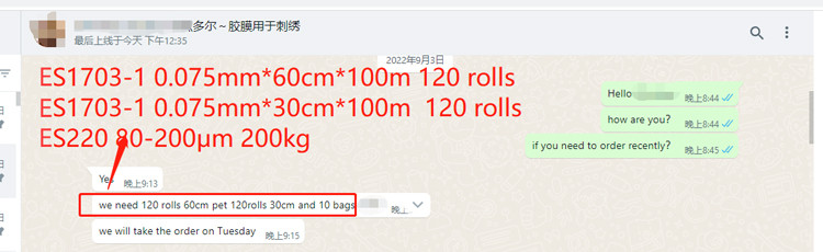 Hot Peel DTF PET Transfer Film Roll Heat Transfer Printing 30cm 60cm