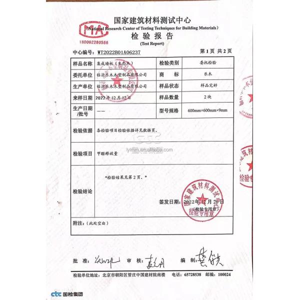 Moisture-Proof WPC Wall Covering Panels with Bamboo Charcoal Wood Veneer