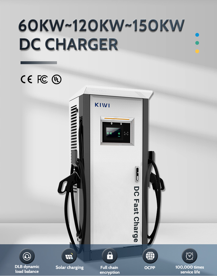 Highly Original Charger for Benz EQB 60KW EV CCS Car Battery DC Fast Charging Station