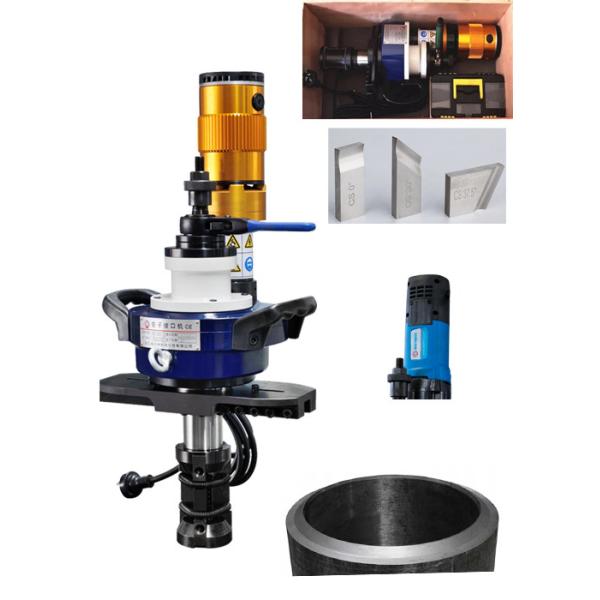 Cold Working Pipe Prepping Machine Electric Driven Portable Beveling Tool