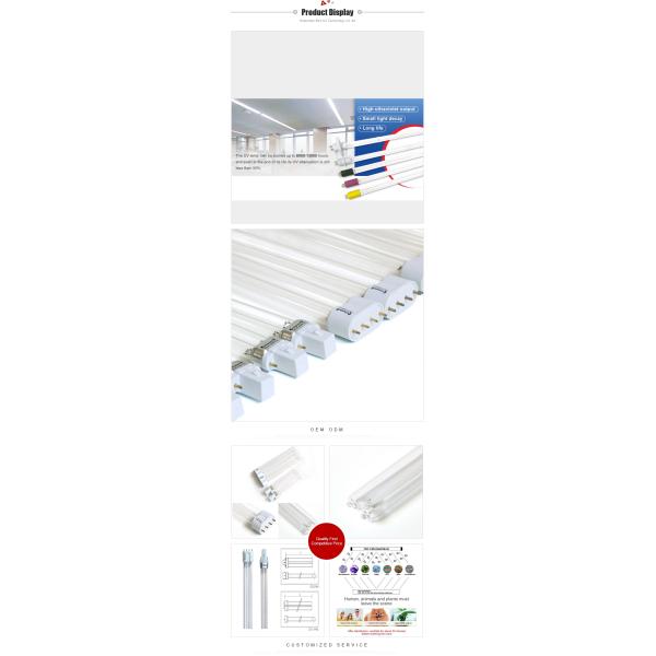 Quartz Tube 95W H Shape 17mm UVC Germicidal Lamps