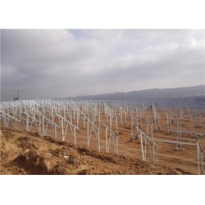 Photovoltaic customized professional design Solar Panel Ground Mounting System