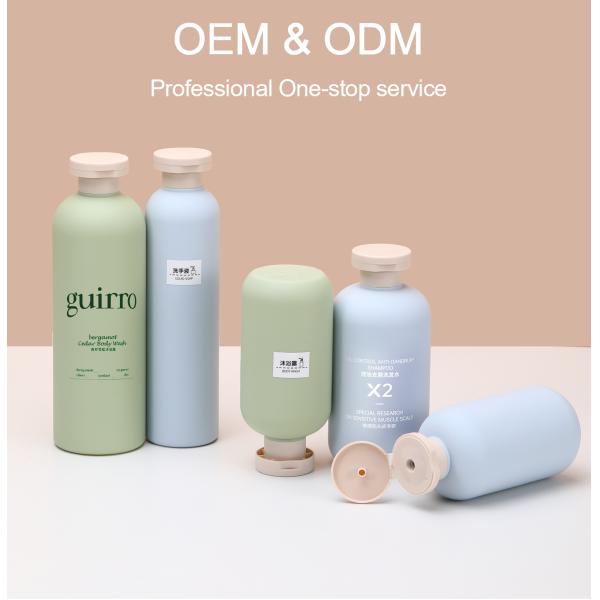 Shampoo Bottle with Bamboo Lid HDPE Plastic Type Soft Touch Empty Body Lotion Container