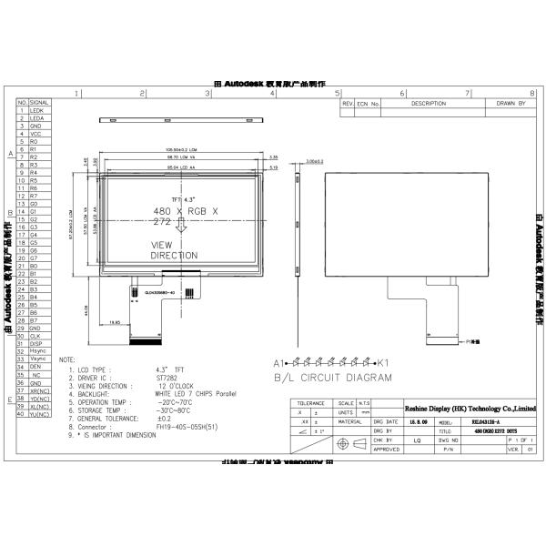 4.3 Inch Standard TFT LCD Display
