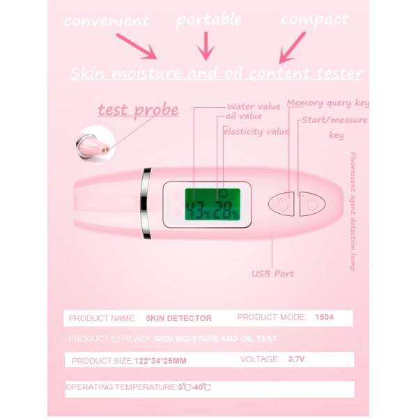 Rechargeable Skin Moisture Analyzer Portable , Skin Hydration Pen With ABS Material