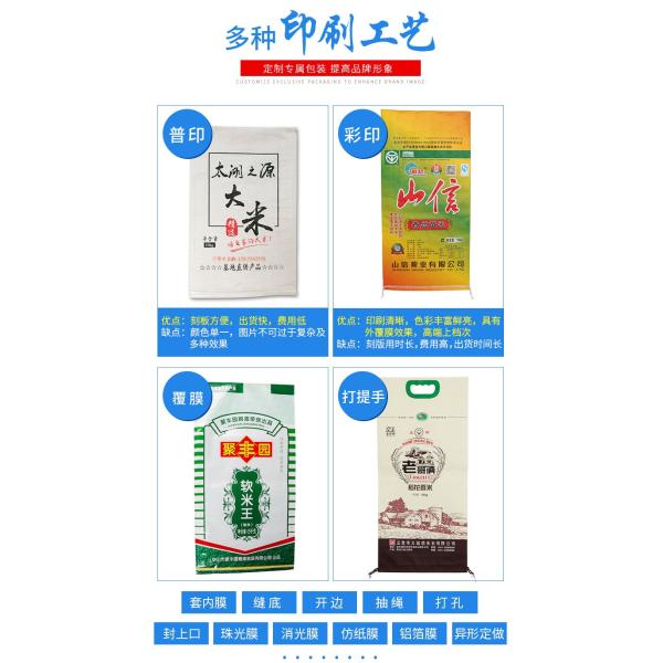 Empty Transparent PP Mesh Netting Bags Polypropylene Woven Logo Printing