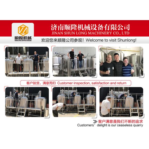 500L Indoor / Outdoor Complete Microbrewery System Capacities Up To 120000HL
