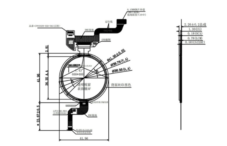 1.43 inch AMOLED display pin definition diagram
