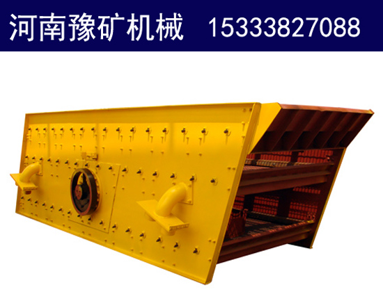 coal vibrating screen