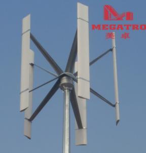 Buy cheap Vertical Wind Turbine-1kw product